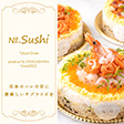 No.sushi(ナンバードットスシ) - サムネイル写真