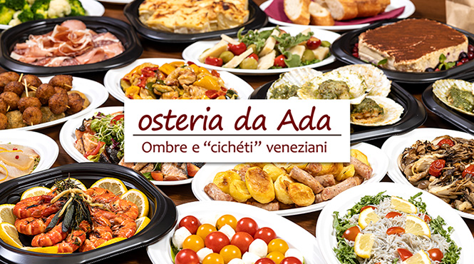 osteria da Ada(オステリアダアダ) - メイン写真