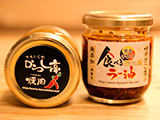 絶品食べるラー油