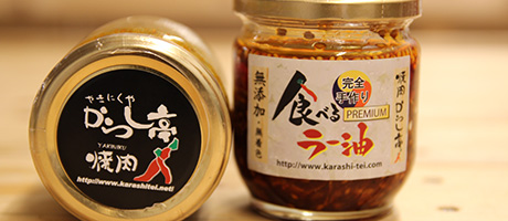絶品食べるラー油
