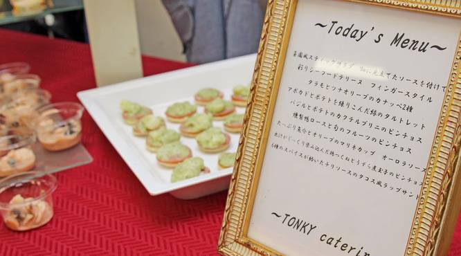 メニューは額縁に入れて、見やすく