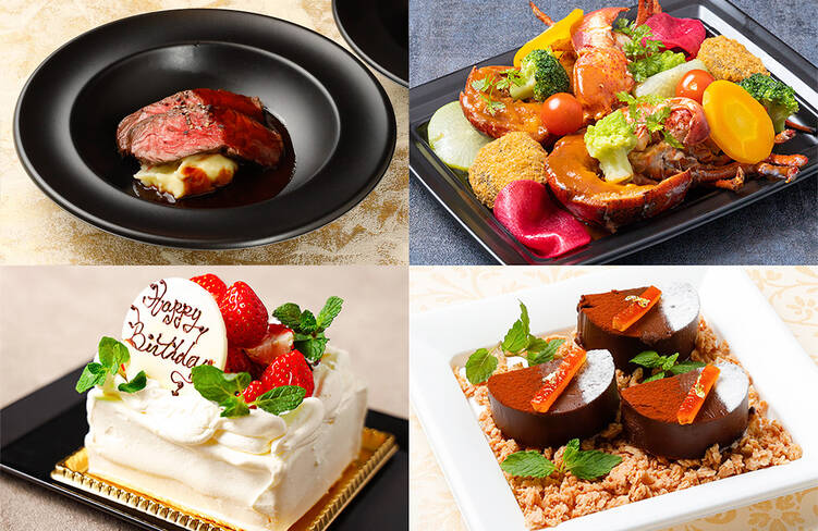 【追加オプション】牛ホホ肉の煮込み 赤ワインソース/オマールエビのロースト ライスコロッケ添え アメリケーヌソース/アニバーサリーケーキ/濃厚なテリーヌショコラ