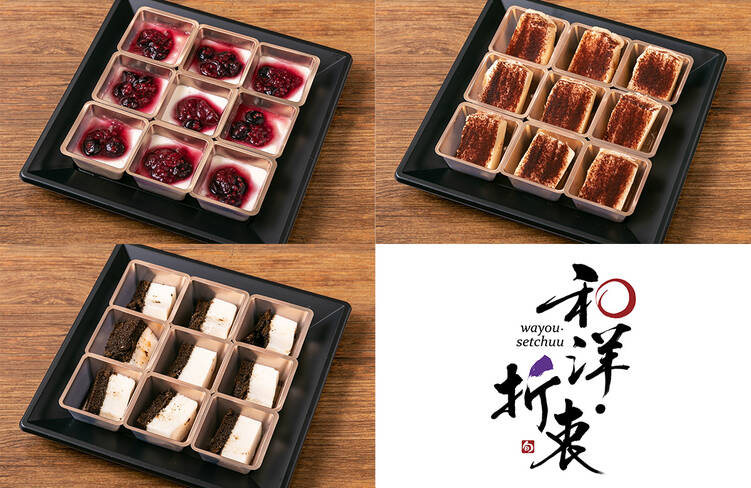 パンナコッタ森の果実ソース/チーズケーキ～ココアパウダー掛け～/季節のドルチェ