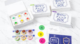格付けチェックボックスプラン(1,300円 / 人) - オードブル