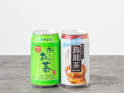 お茶2本セット(緑茶・ウーロン茶)