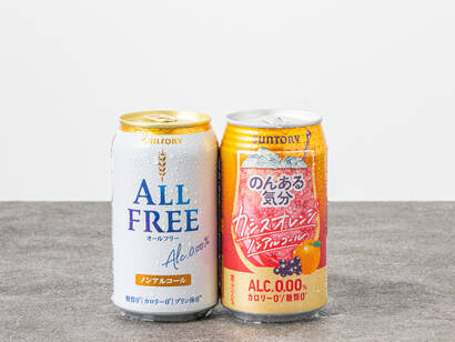 ノンアルコール2本セット(ビール・カシスオレンジ)