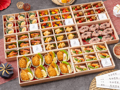 おためしプラン