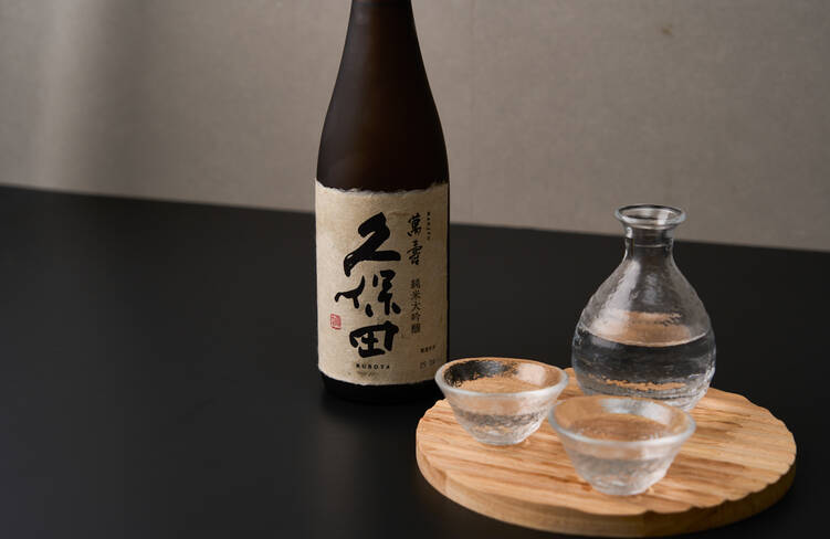季節のおすすめ日本酒(純米大吟醸)