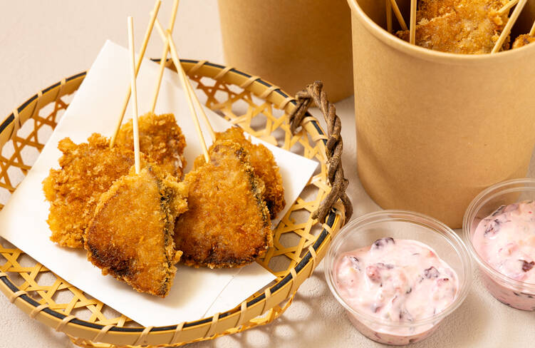 【パーティー串揚げ】鰹 ～柴漬けタルタルで～