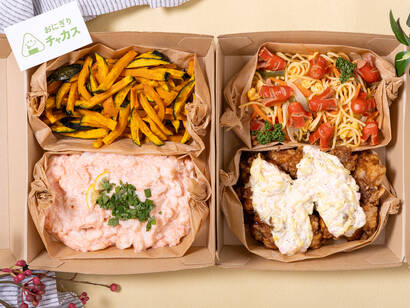 おにぎり屋さんのおかずBOX・プチ