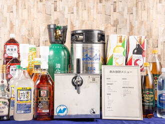 生ビール付き出張飲み放題 ライトプラン(2,000円) 