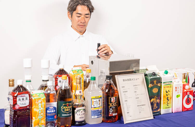 出張飲み放題イメージ①