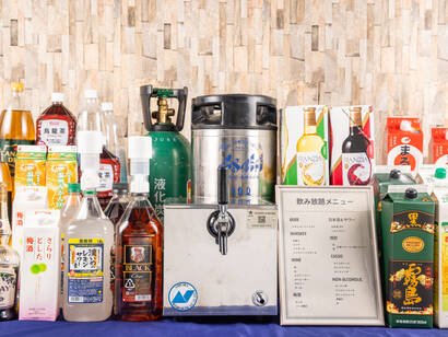 生ビール付き出張飲み放題 スペシャルプラン