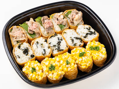 彩りいなり寿司プラン〈A〉