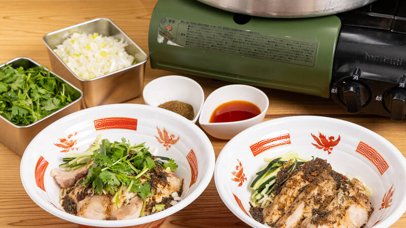 ピリ辛ダレが食欲直撃！よだれ鶏の冷やし麺プラン(1,300円/人)