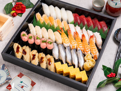 〈盛り合わせにぎり〉宴