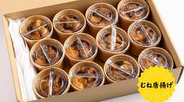 総本家もり山のムネからあげBOX(380円 / 人) - オードブル