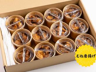 総本家もり山のムネからあげBOX(380円) 