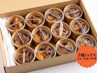 総本家もり山の3種からあげBOX(380円) 