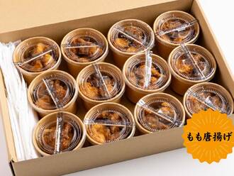 総本家もり山のももからあげBOX(460円) 