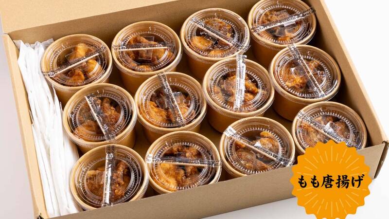 小分け対応で人気のケータリング・オードブルデリバリー - シェフコレ