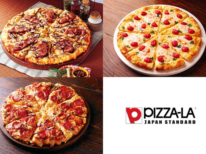 PIZZA-LAが贈る定番3種プラン｜PIZZA-LA(ピザーラ) - シェフコレ