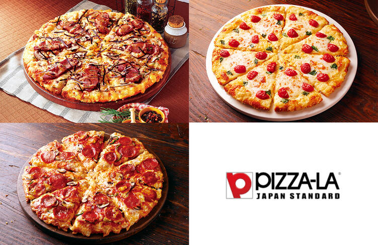 Lサイズ(33cm大)のピザを12カットでお届け！(マルゲリータ・ペパロニラバー・テリヤキチキン)