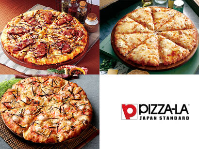 PIZZA-LAが贈る人気3種プラン