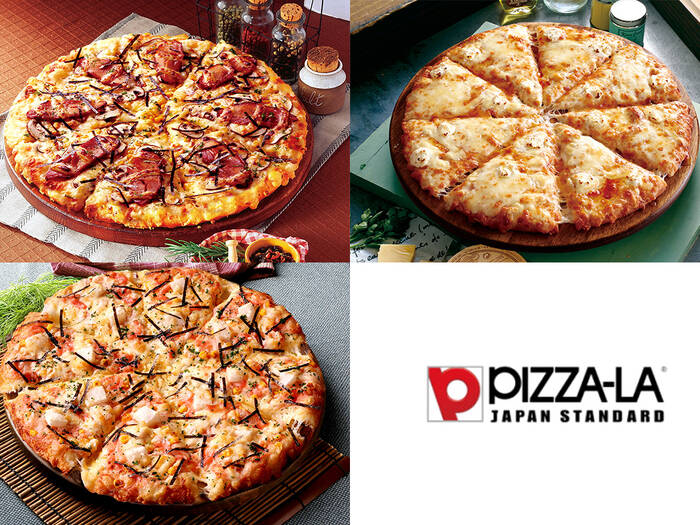 PIZZA-LAが贈る人気3種プラン｜PIZZA-LA(ピザーラ) - シェフコレ