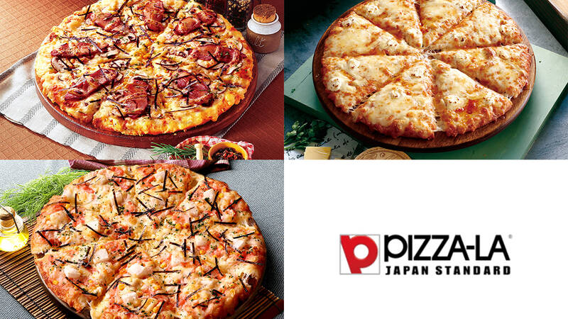 定番4種]バラエティー4枚プラン｜PIZZA-LA(ピザーラ) - シェフコレ
