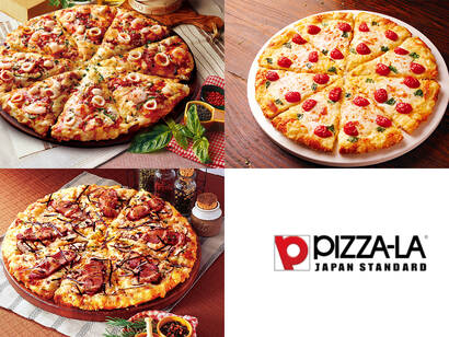 PIZZA-LAが贈る厳選3種プラン