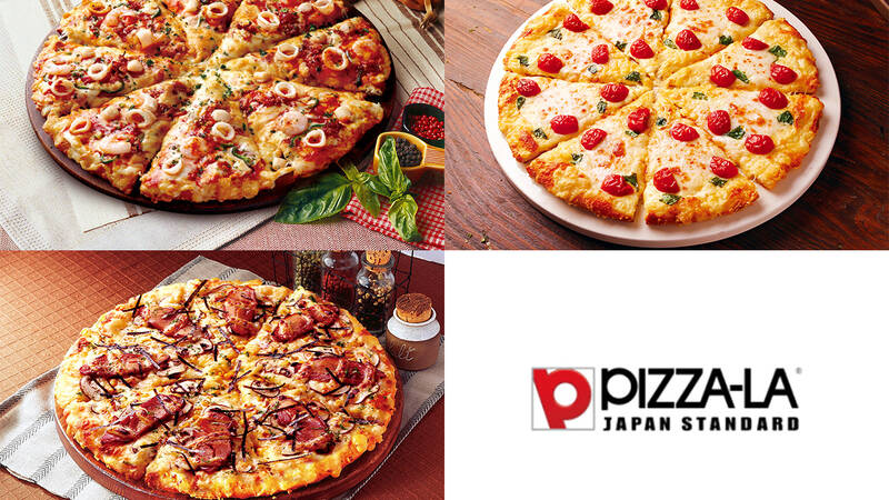 定番！PIZZA-LAのマルゲリータ4枚プラン｜PIZZA-LA(ピザーラ) - シェフコレ