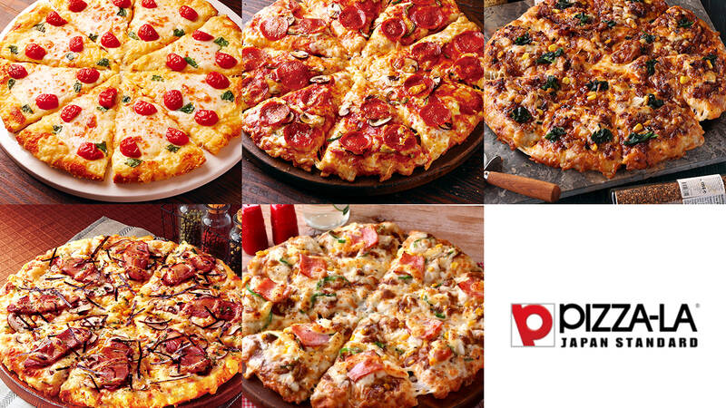 guzzini pizza絵大皿 ２枚セット もち明太子2枚×プルコギ2枚｜PIZZA-LA(ピザーラ) - シェフコレ