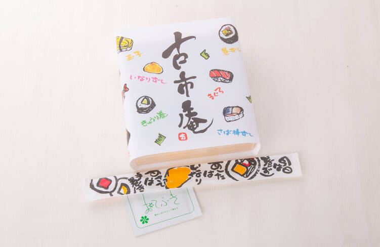 熨斗を丁寧に巻いてお届け