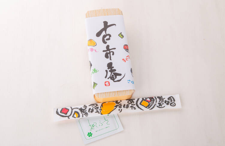 熨斗が巻かれたお届けイメージ