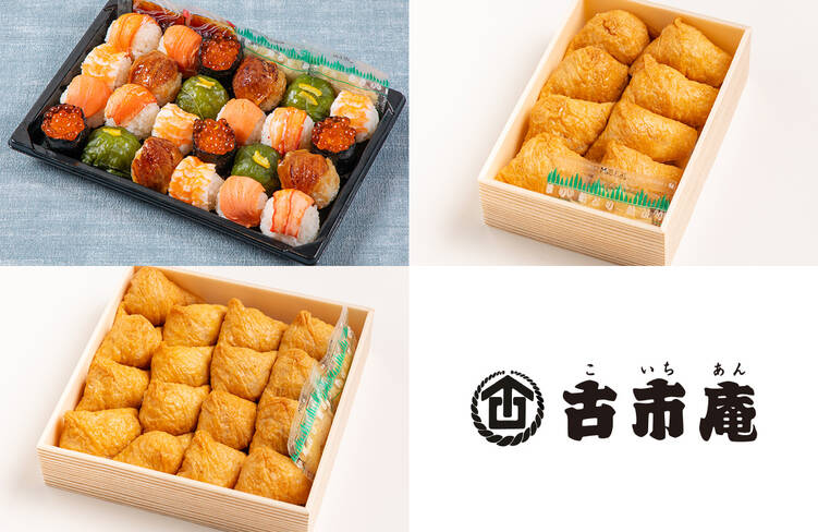 【オプション】6種手毬寿司セット(24個)、こいなり詰め合わせ(8個入または16個入)