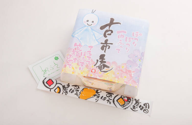 季節ごとに掛け紙は変わります☆