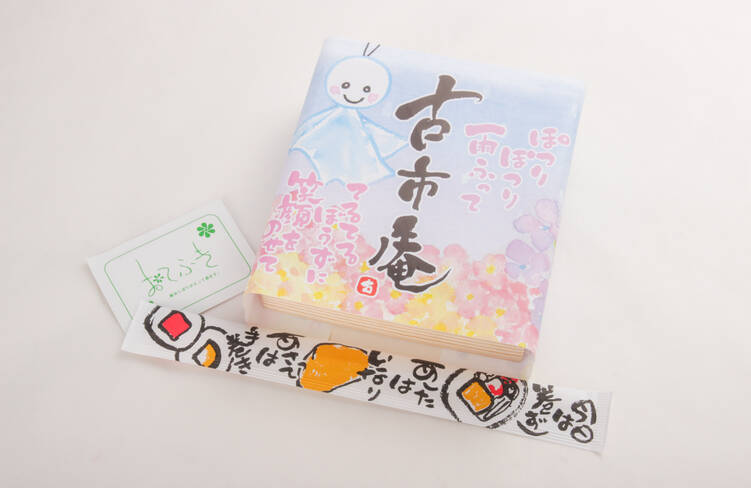 季節で変わる掛け紙に巻いてお届け