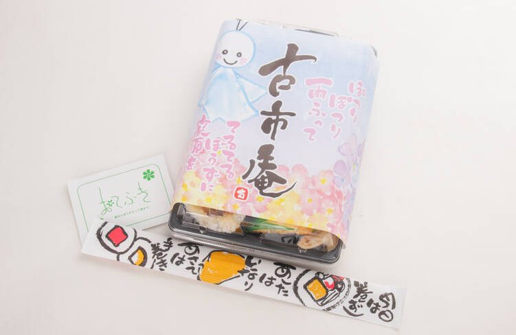 丁寧に熨斗に巻いてお届けします