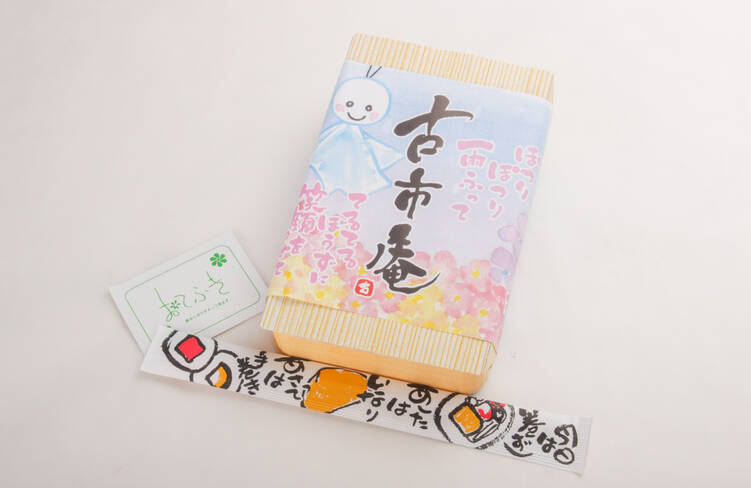 掛け紙は季節によってかわります。