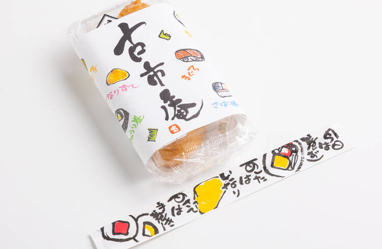 丁寧に熨斗を巻いてお届け
