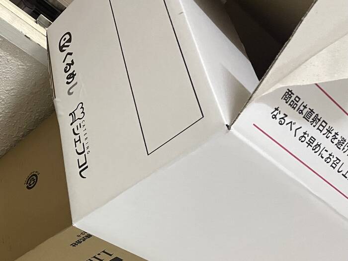 しっかりと梱包されて納品