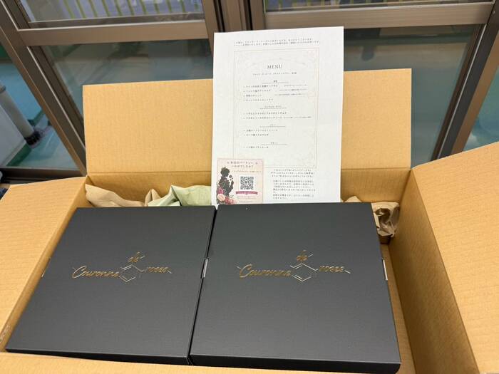 丁寧に梱包されていました。