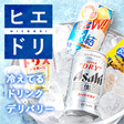 ヒエドリ - サムネイル写真
