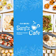 Sani'zCafe(サニーズカフェ) - サムネイル写真1