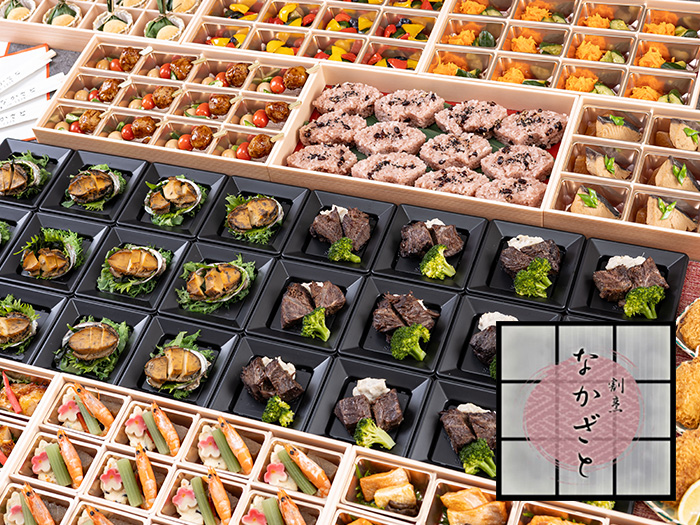 割烹なかざと｜3代目板長が作る懐石オードブル - シェフコレ