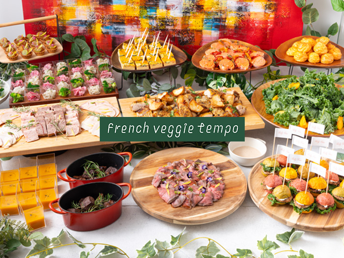 veggie tempo｜厳選野菜の創作フレンチ - シェフコレ