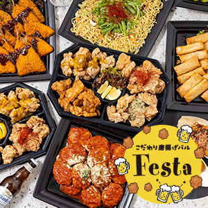 アツアツ！HOT容器のピザプラン｜Pizza to gather(ピザトゥギャザー