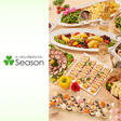 SEASON(シーズン) - サムネイル写真