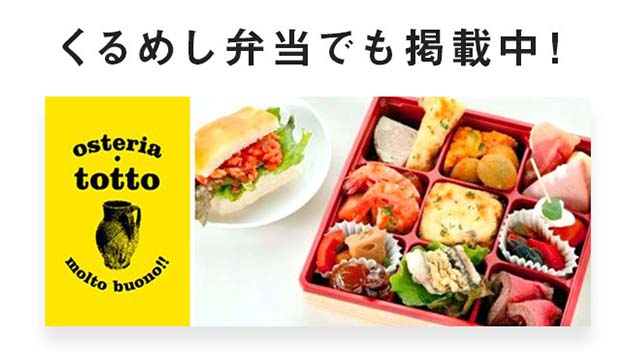 プランについて2